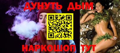 spice Апшеронск