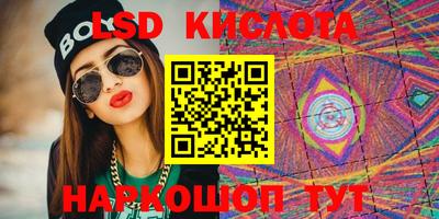 крисы Апрелевка