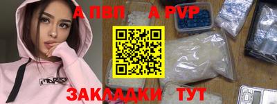 сатива Аргун