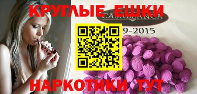 spice Апшеронск
