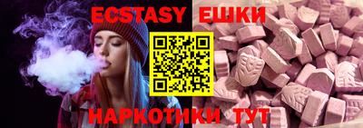 а пвп мука Аргун