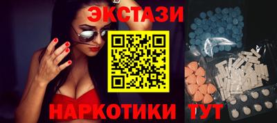 spice Апшеронск