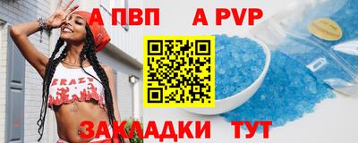 сатива Аргун