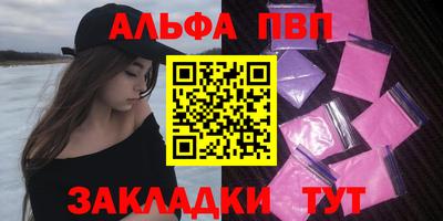 сатива Аргун