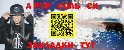 МДМА Балаково