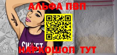 крисы Апрелевка