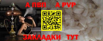 крисы Апрелевка