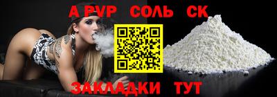 а пвп мука Аргун