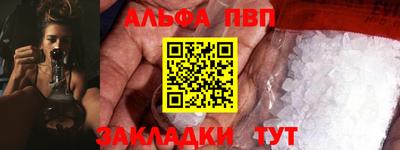 сатива Аргун