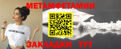 spice Апшеронск