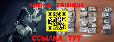а пвп мука Аргун