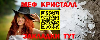 крисы Апрелевка