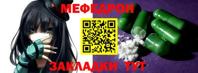 бошки Апшеронск