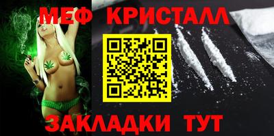 а пвп мука Аргун