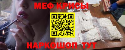 а пвп мука Аргун