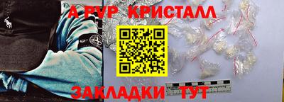 бошки Апшеронск