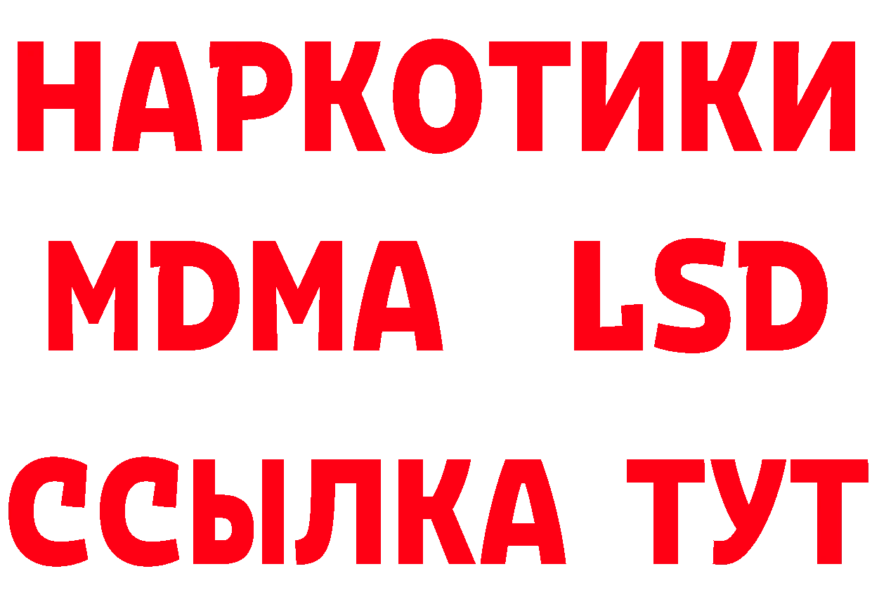 Где продают наркотики?  формула Аша