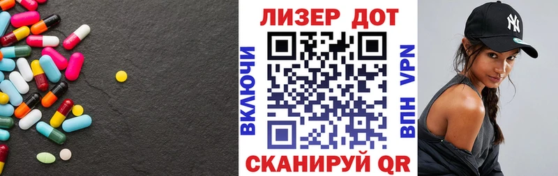 LSD-25 экстази ecstasy  Аша 