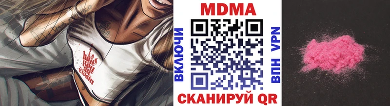 omg сайт  Аша  MDMA молли 