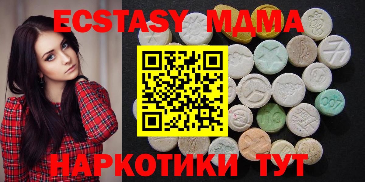 МДМА VHQ Аша