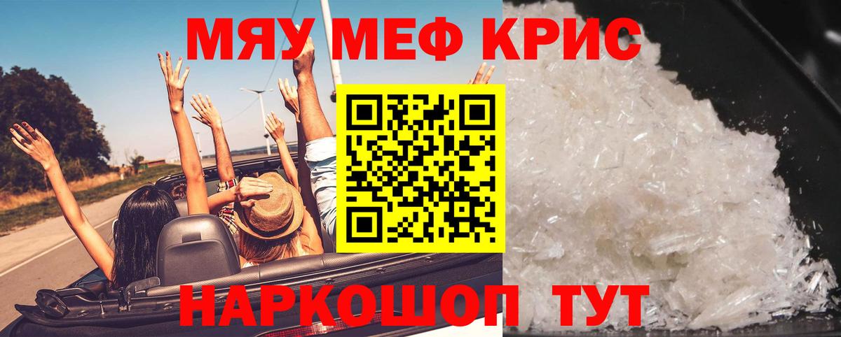 Аша  МЕФ VHQ  Меф VHQ  Вход с VPN 