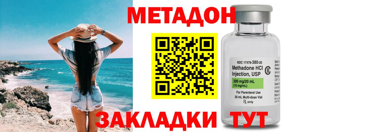 Мяу-Мяу  КОКАИН  МДМА  МЕФ  Аша  Вход с VPN  ГАШ  МАРИХУАНА  Хэш 