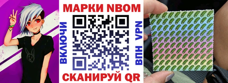 дарнет шоп  Аша  Наркотические марки 1500мкг 