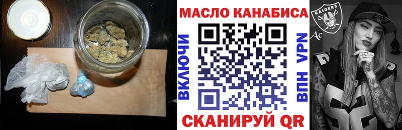 купить наркотики цена  Аша  ТГК жижа 