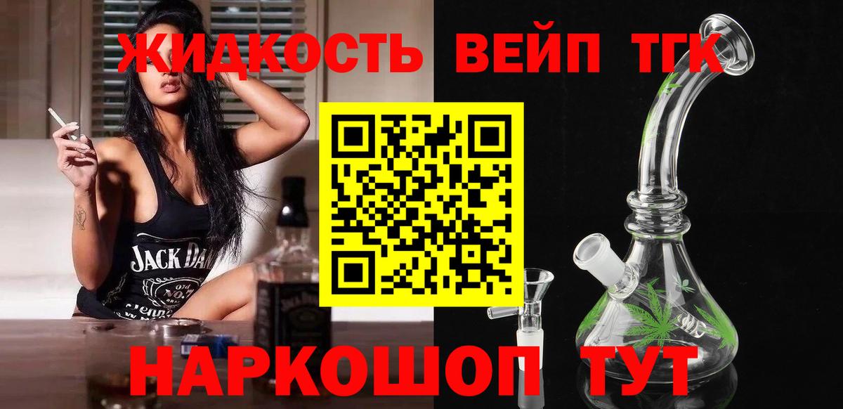 Мефедрон Аша