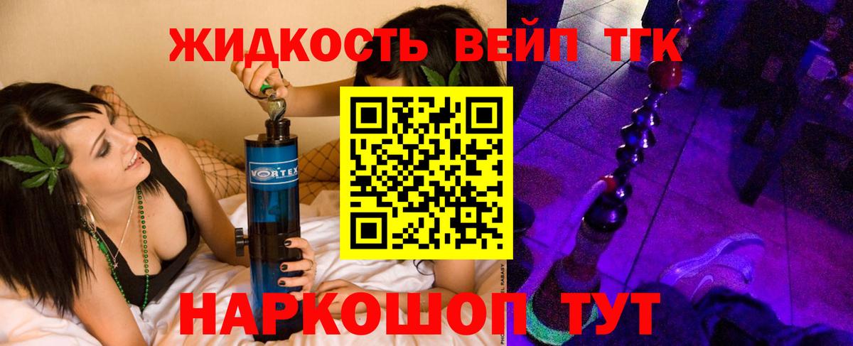 Кодеин Аша