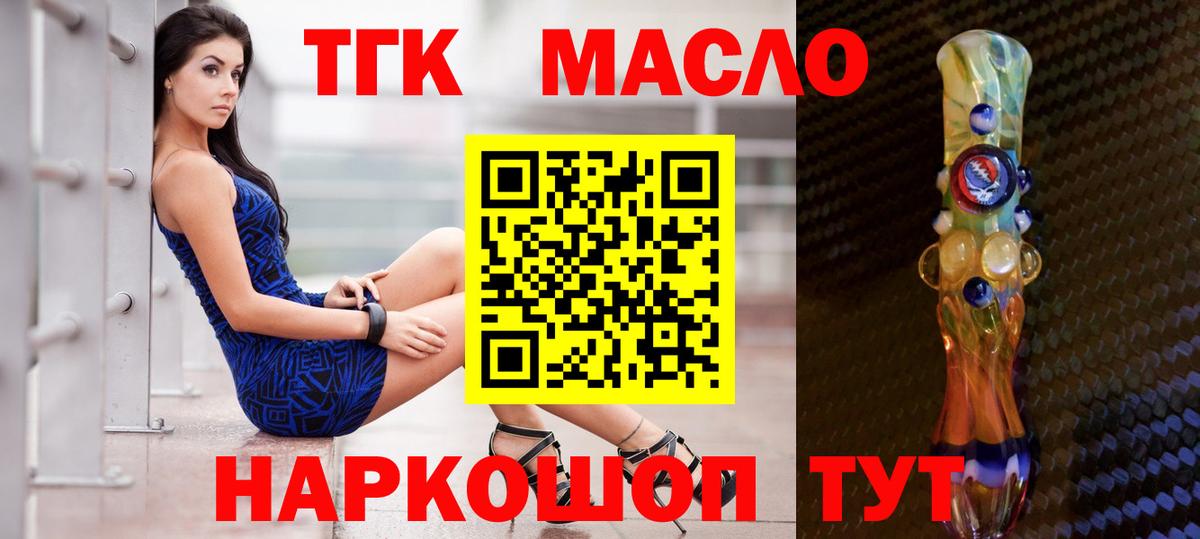 Дистиллят ТГК вейп Аша