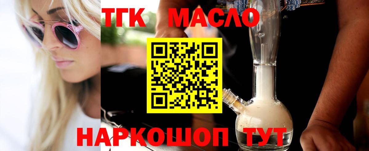 hydra ONION  Аша  Дистиллят ТГК Wax 