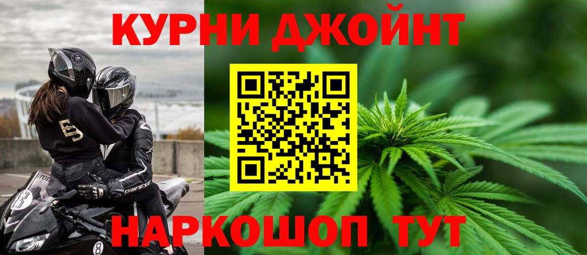 МАРИХУАНА Ganja Аша