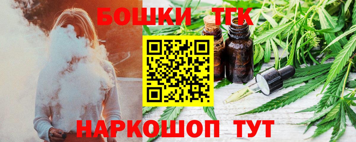 Канабис Ganja  Бошки марихуана AK-47  Бошки Шишки OG Kush  Аша  Вход с VPN 